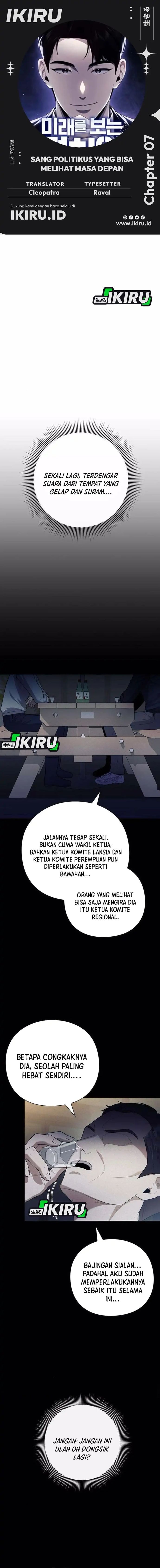 Foresighting Politician The Politician Who Can See the Future - Chapter 7 - Page 1