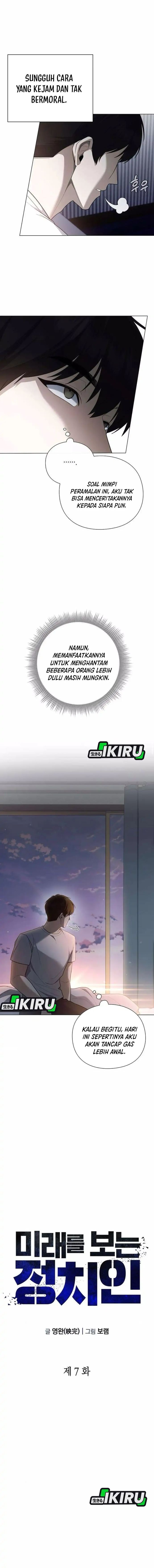 Foresighting Politician The Politician Who Can See the Future - Chapter 7 - Page 6