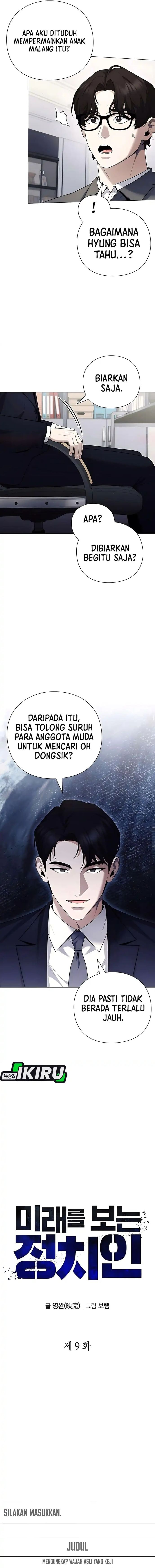 Foresighting Politician The Politician Who Can See the Future - Chapter 9 - Page 3