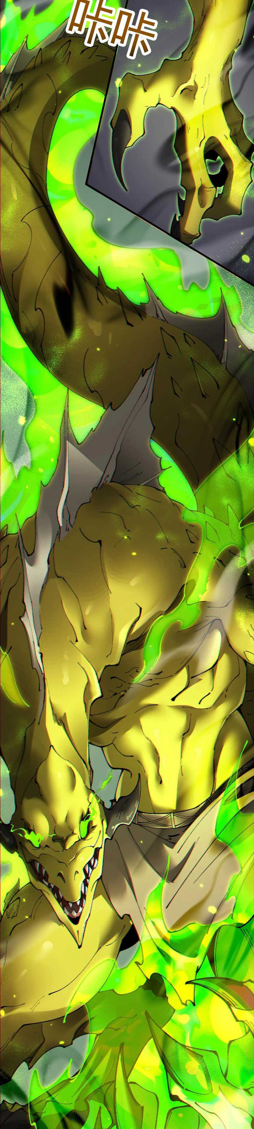 From Goblin to Goblin God  Chapter 6058