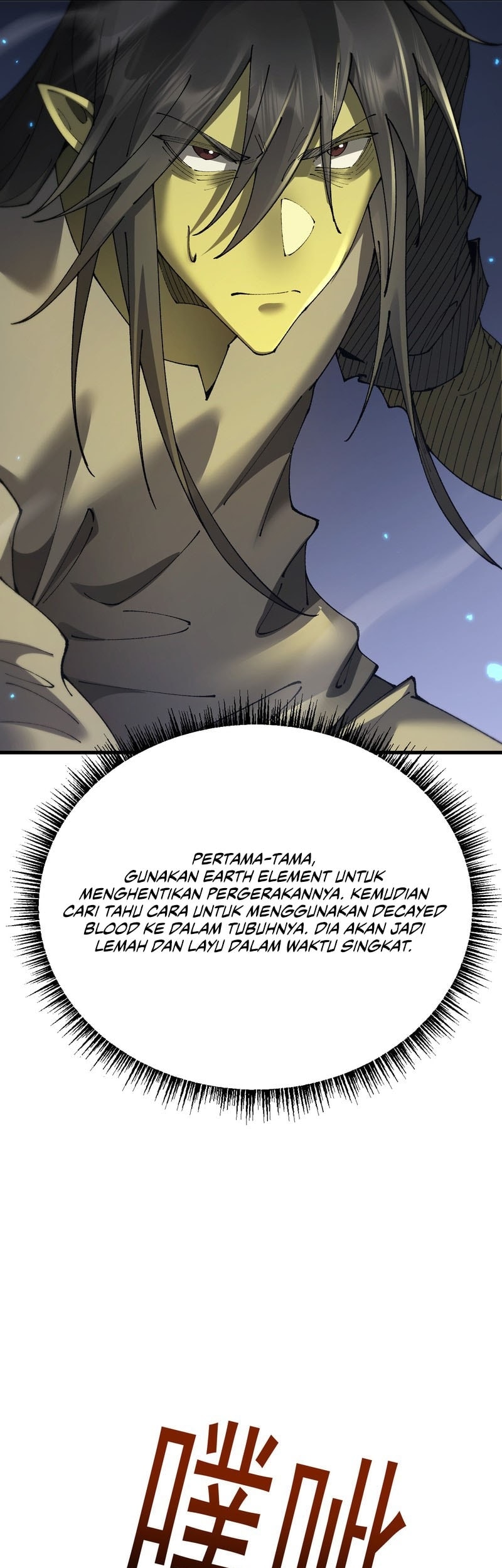 From Goblin to Goblin God  Chapter 60