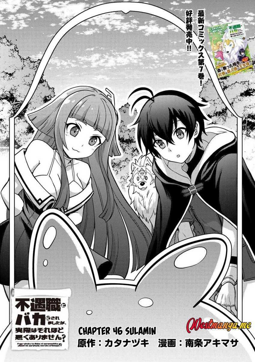Fuguushoku To Baka Ni Saremashita Ga Jissai Wa Sorehodo Waruku Arimasen?  Chapter 46