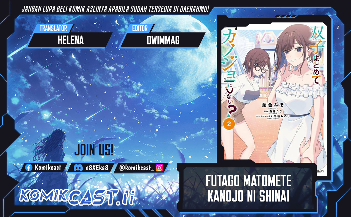 Baca Komik Futago Matomete Kanojo Ni Shinai Chapter 11.1 halaman 1