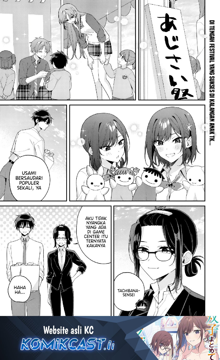 Baca Komik Futago Matomete Kanojo Ni Shinai Chapter 11.1 halaman 2