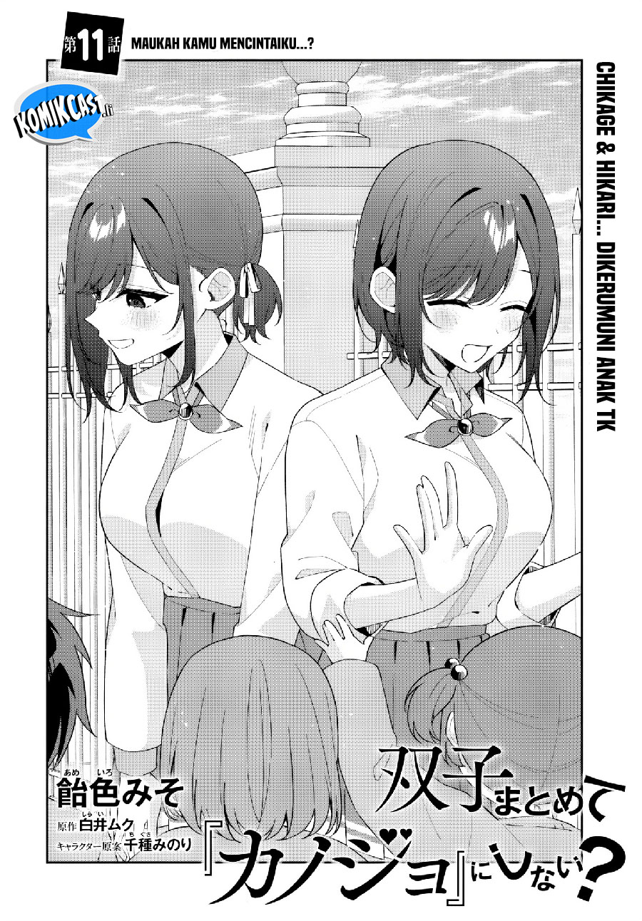 Baca Komik Futago Matomete Kanojo Ni Shinai Chapter 11.1 halaman 5