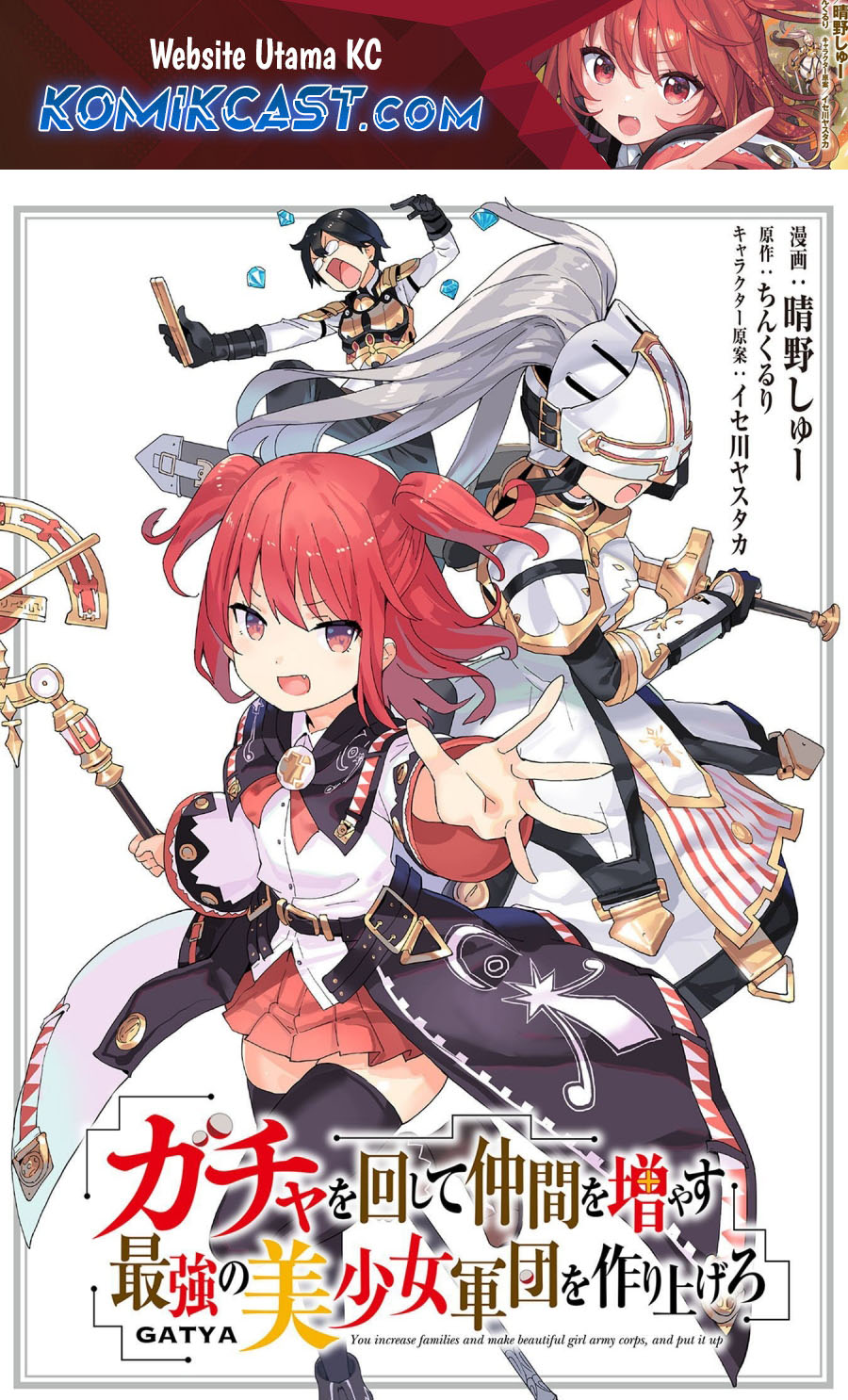 Baca Komik Gacha wo Mawashite Nakama wo Fuyasu Saikyou no Bishoujo Gundan wo Tsukuriagero Chapter 72 halaman 2