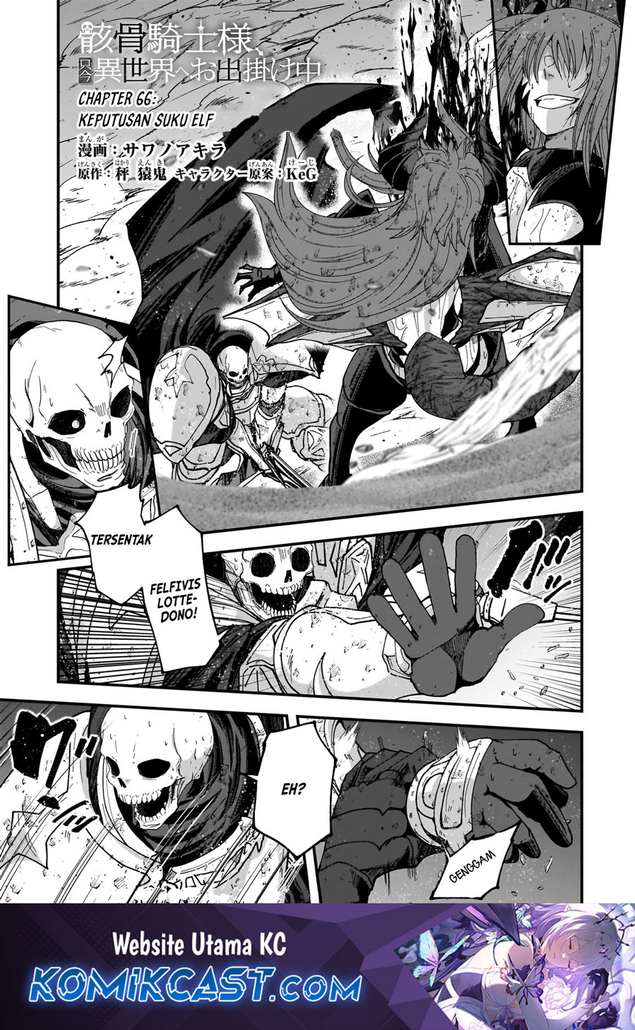 Gaikotsu Kishi-sama, Tadaima Isekai e Odekakechuu Chapter 66 page 4