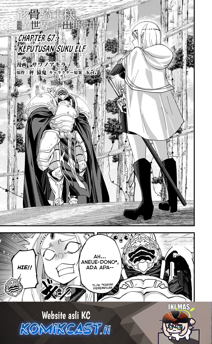 Baca Komik Gaikotsu Kishi-sama, Tadaima Isekai e Odekakechuu Chapter 67 halaman 2