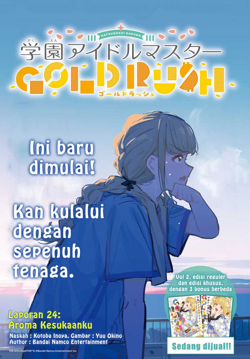 Gakuen Idol Master Gold Rush  Chapter 24