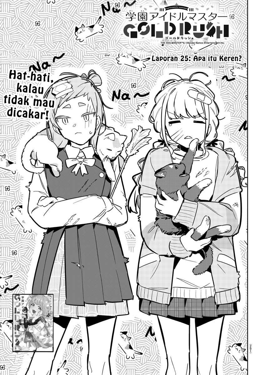 Gakuen Idol Master Gold Rush  Chapter 25