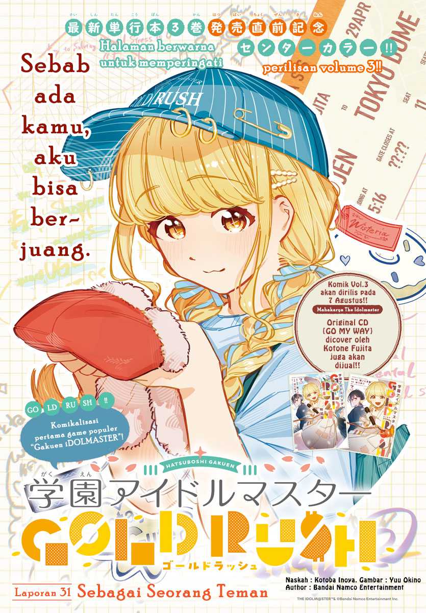Baca Komik Gakuen Idol Master Gold Rush Chapter 31 halaman 1