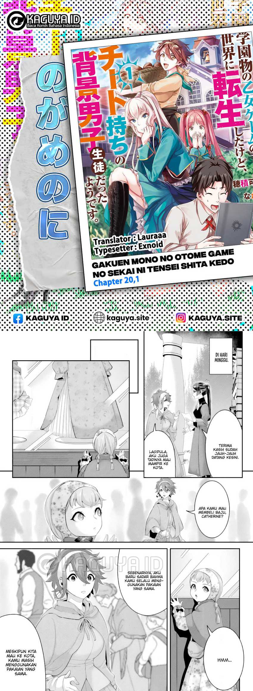 Gakuenmono No Otome Game No Sekai Ni Tensei Shita Kedo, Cheat-Mochi No Haikei Danshi Seitodatta You Desu Chapter 20.1 page 2