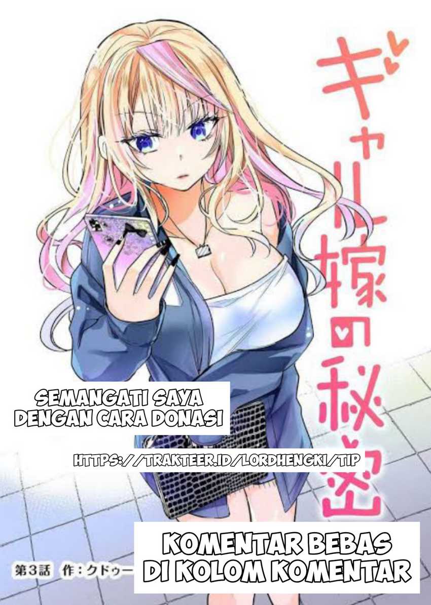 Gal Yome no Himitsu Chapter 29 page 32