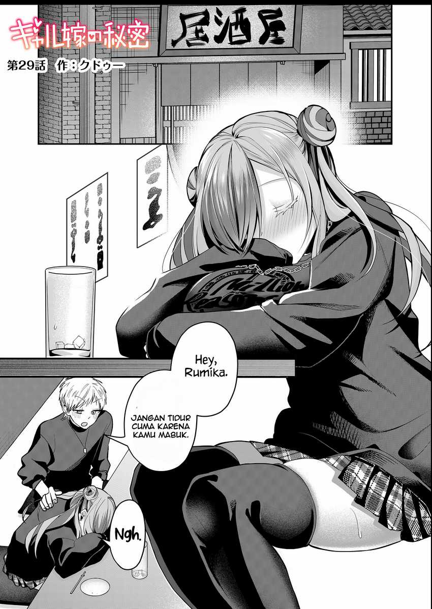 Gal Yome no Himitsu Chapter 29 page 4