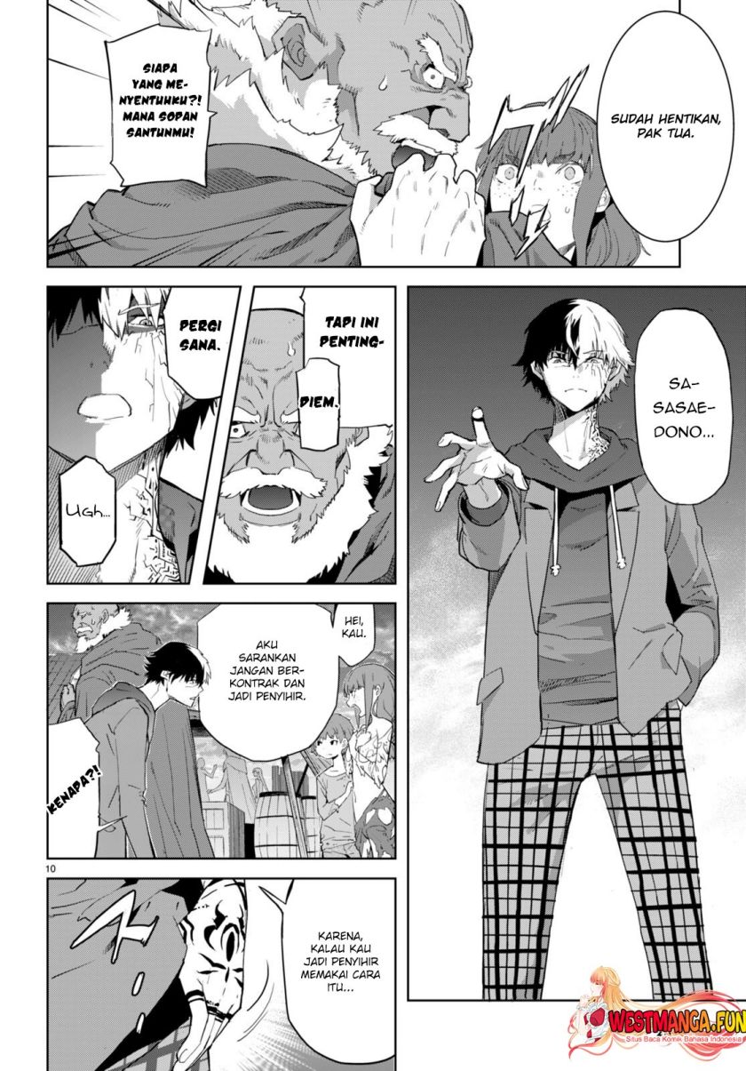 Game obu Familia – Family Senki Chapter 63 page 26