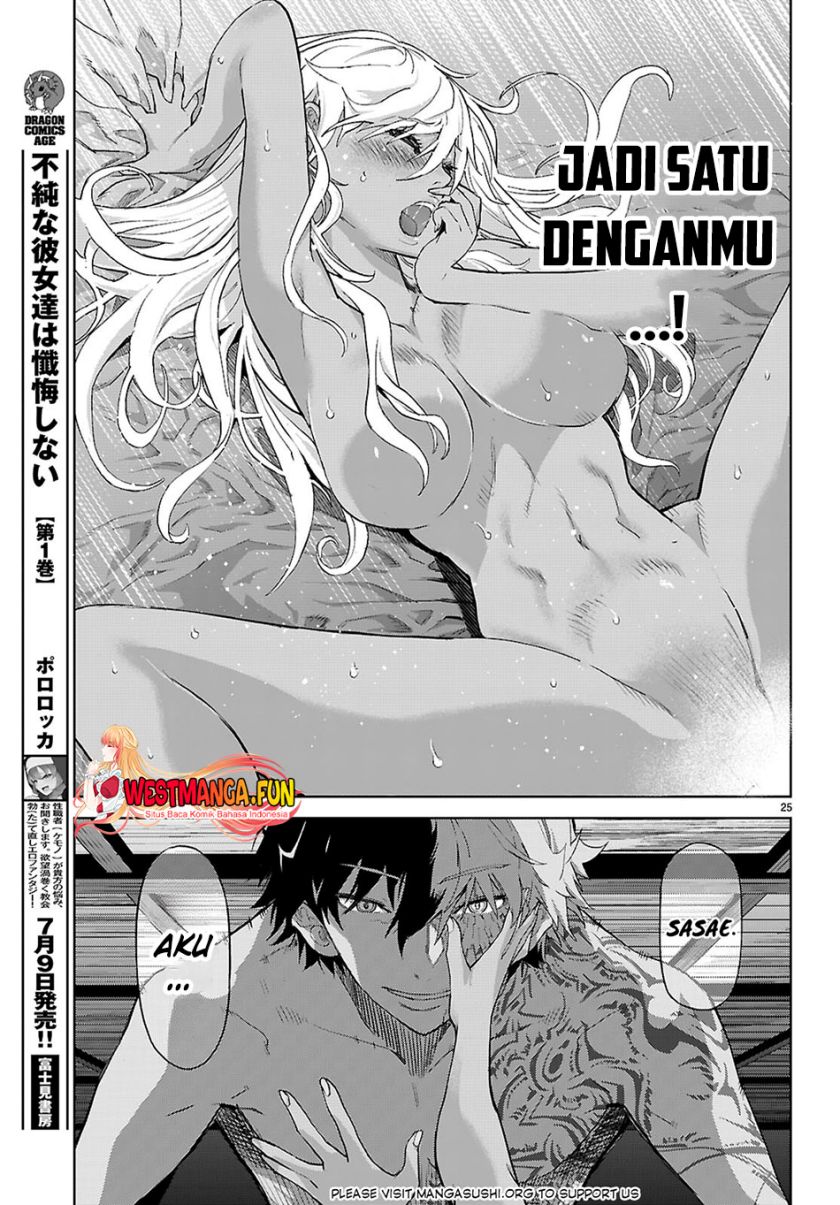 Game obu Familia – Family Senki Chapter 64 page 56