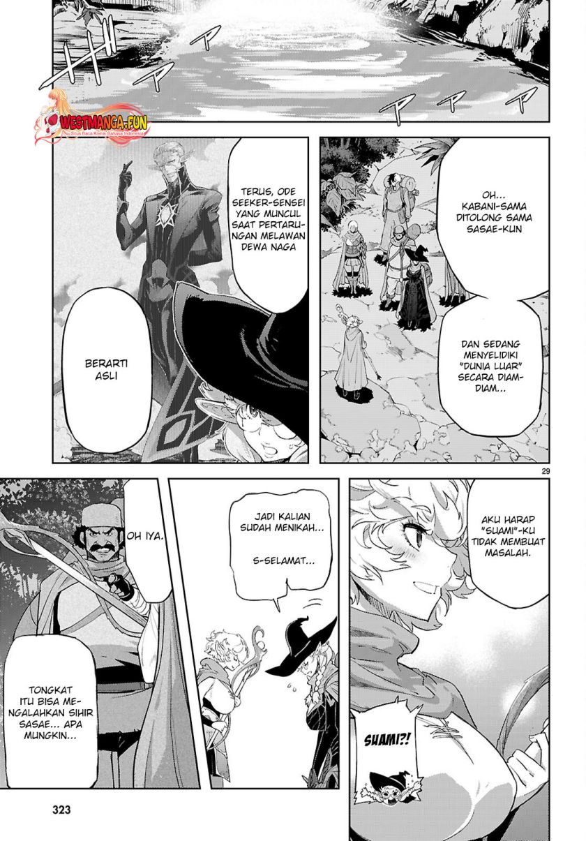 Game obu Familia – Family Senki Chapter 65 page 64