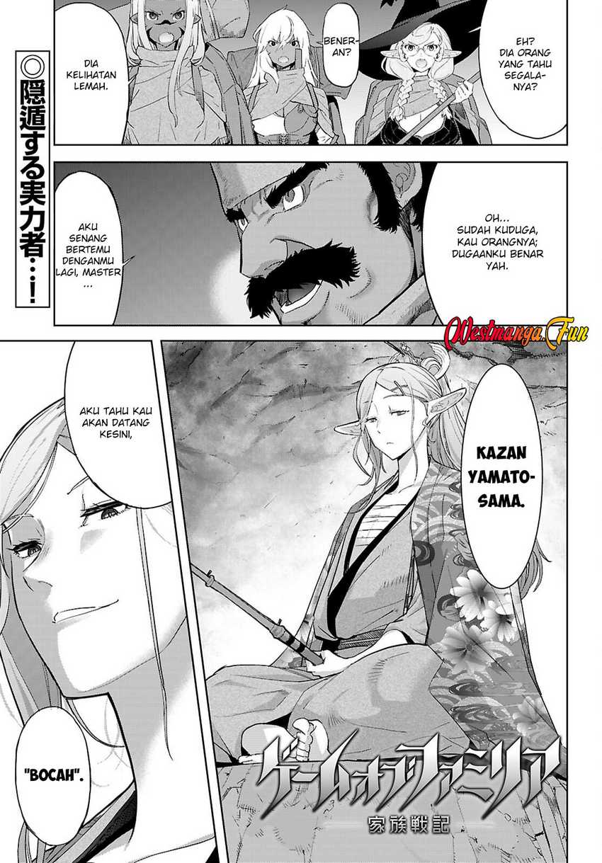 Game obu Familia – Family Senki Chapter 66 page 8