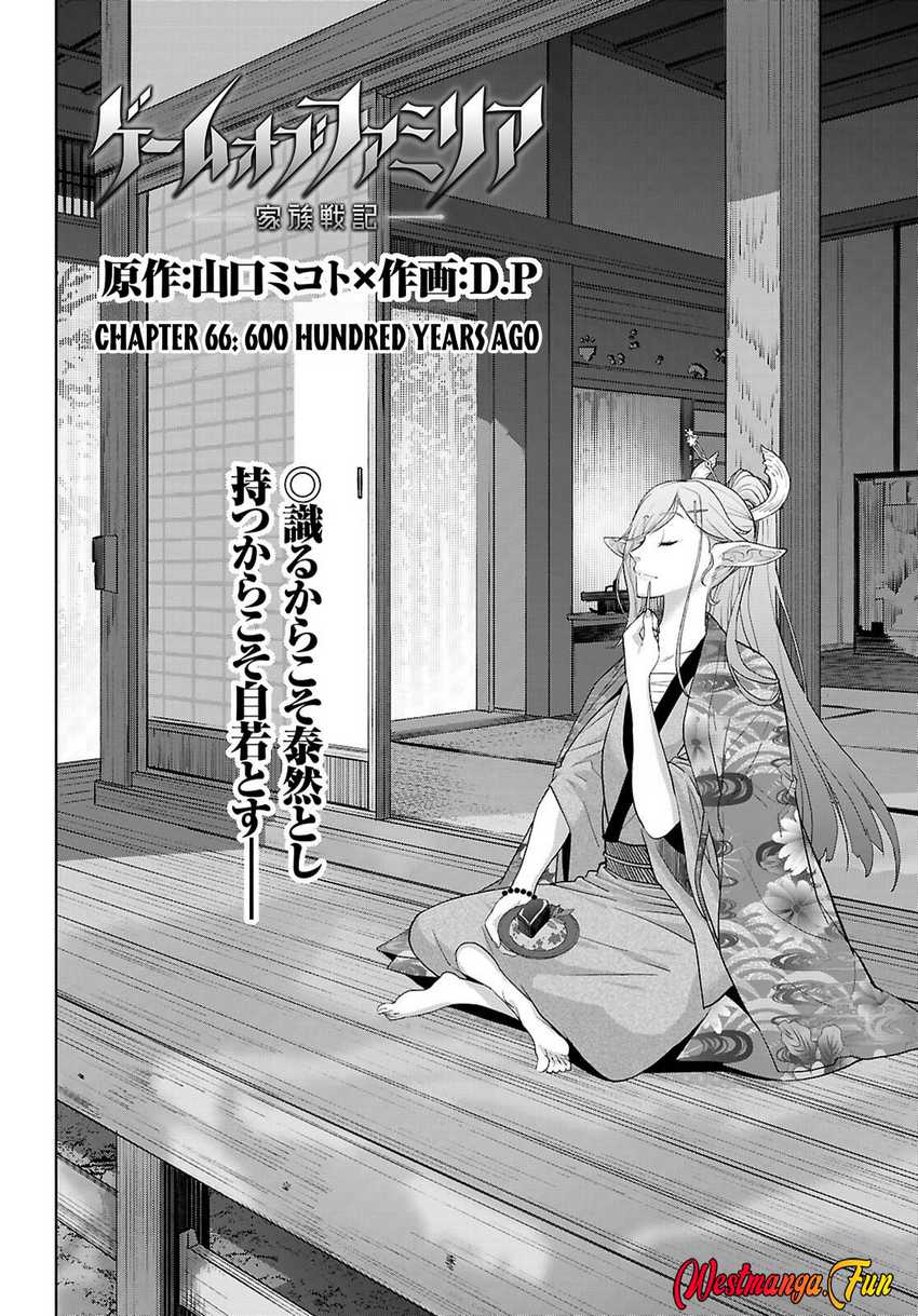 Game obu Familia – Family Senki Chapter 66 page 10
