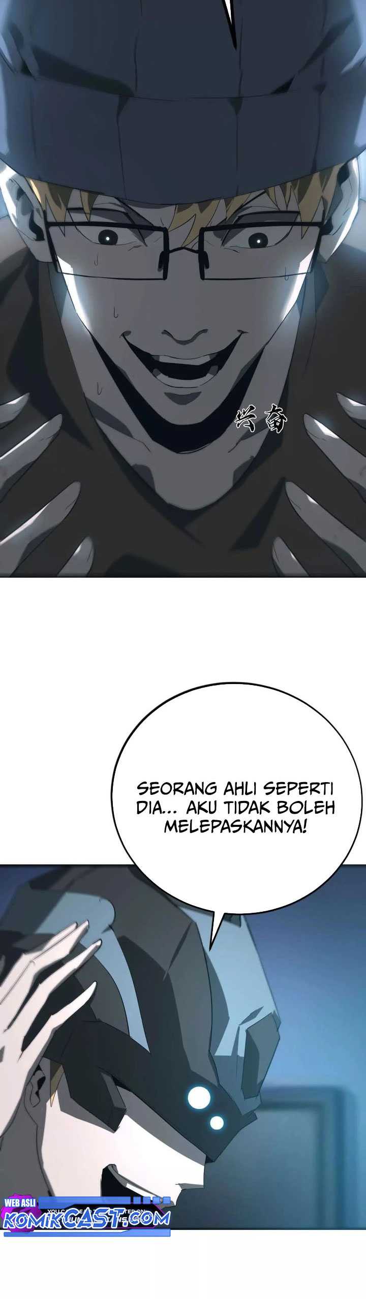 Game Online: Unrivaled In The World (Remake)  Chapter 18