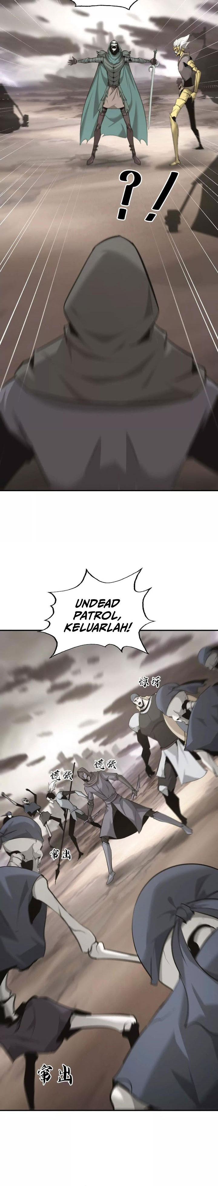 Game Online: Unrivaled In The World (Remake)  Chapter 26
