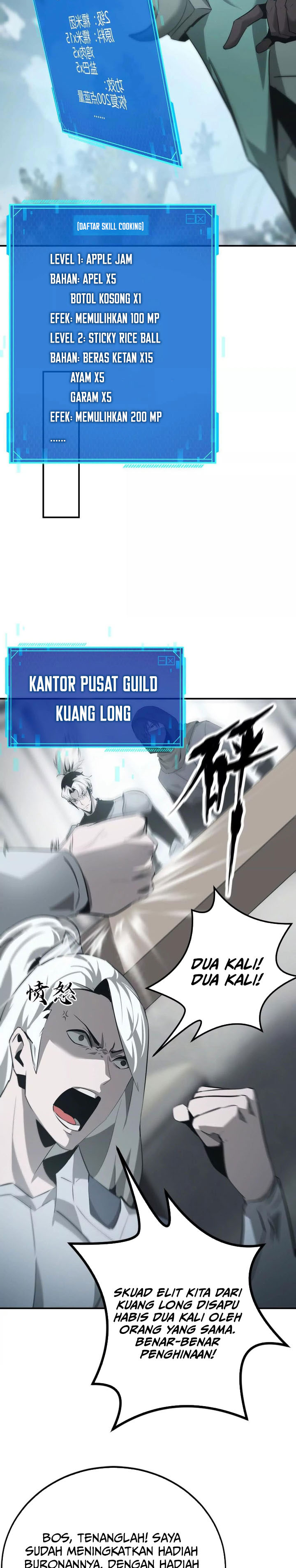Game Online: Unrivaled In The World (Remake)  Chapter 27