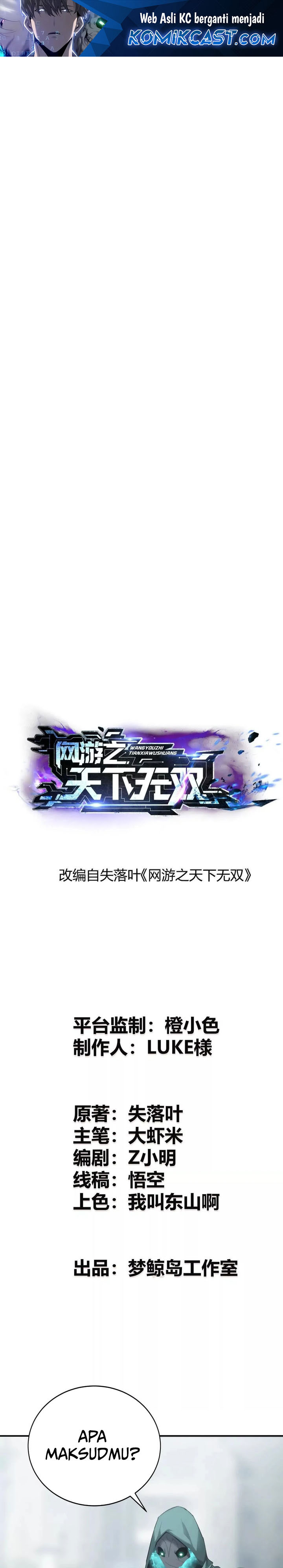 Game Online: Unrivaled In The World (Remake)  Chapter 28
