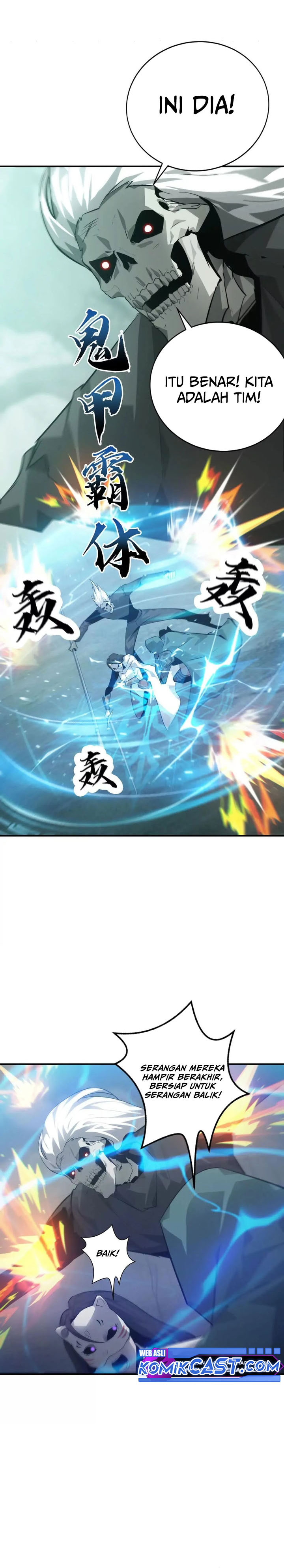 Game Online: Unrivaled In The World (Remake)  Chapter 30