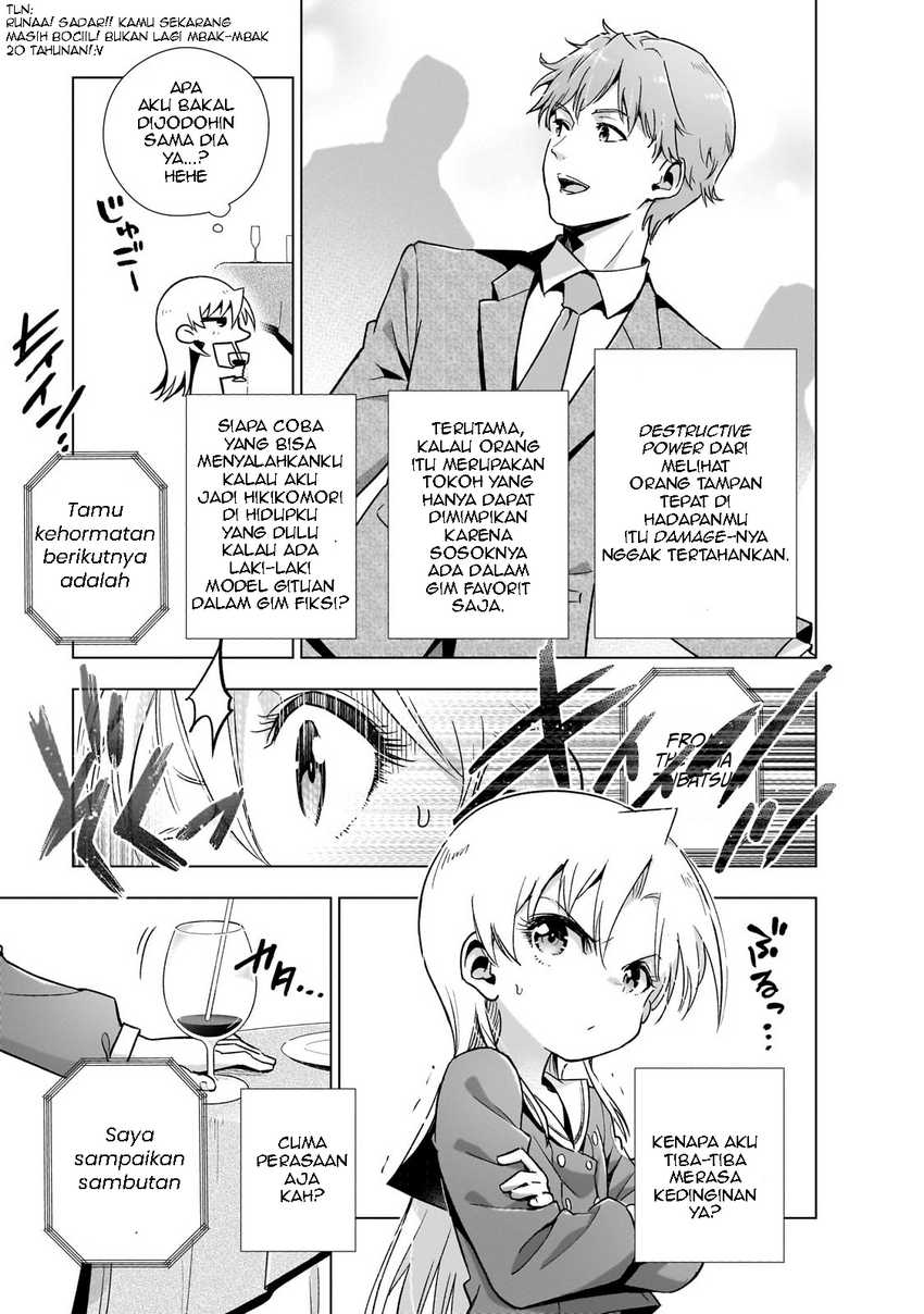 Gendai Shakai de Otome Game no Akuyaku Reijou wo suru no wa Chotto Taihen  Chapter 12