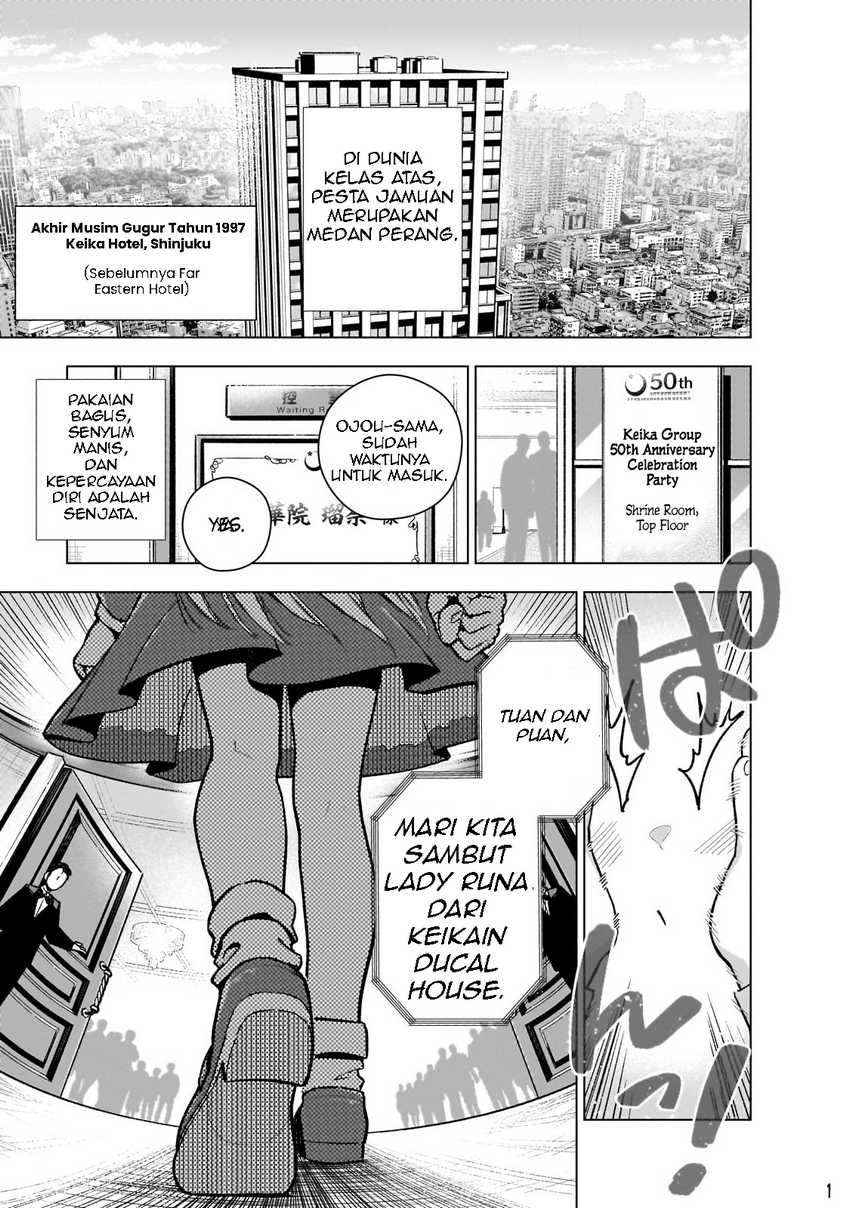 Gendai Shakai de Otome Game no Akuyaku Reijou wo suru no wa Chotto Taihen  Chapter 12