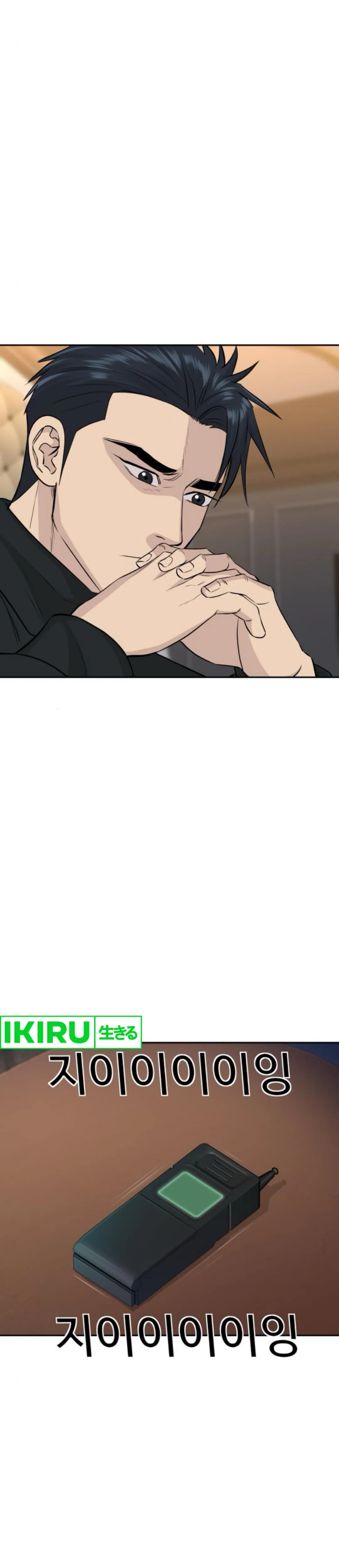 Genius Grandson of the Loan Shark King  Chapter 57