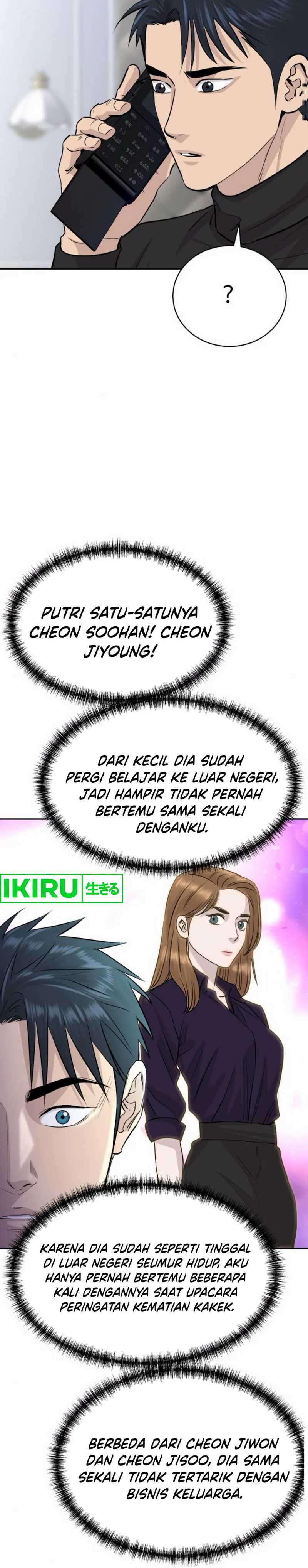 Genius Grandson of the Loan Shark King Chapter 58 page 40