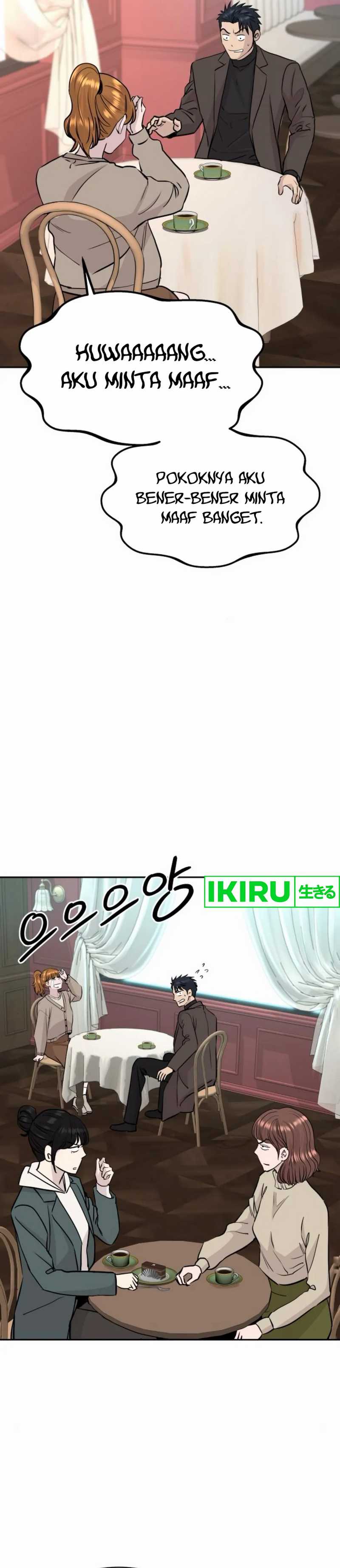 Genius Grandson of the Loan Shark King Chapter 58 page 50