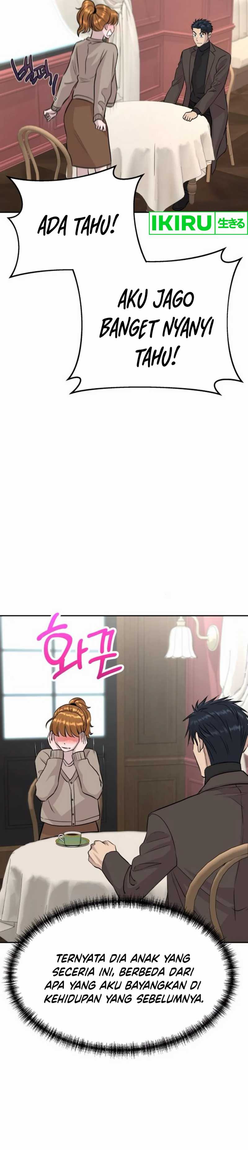 Genius Grandson of the Loan Shark King Chapter 58 page 74