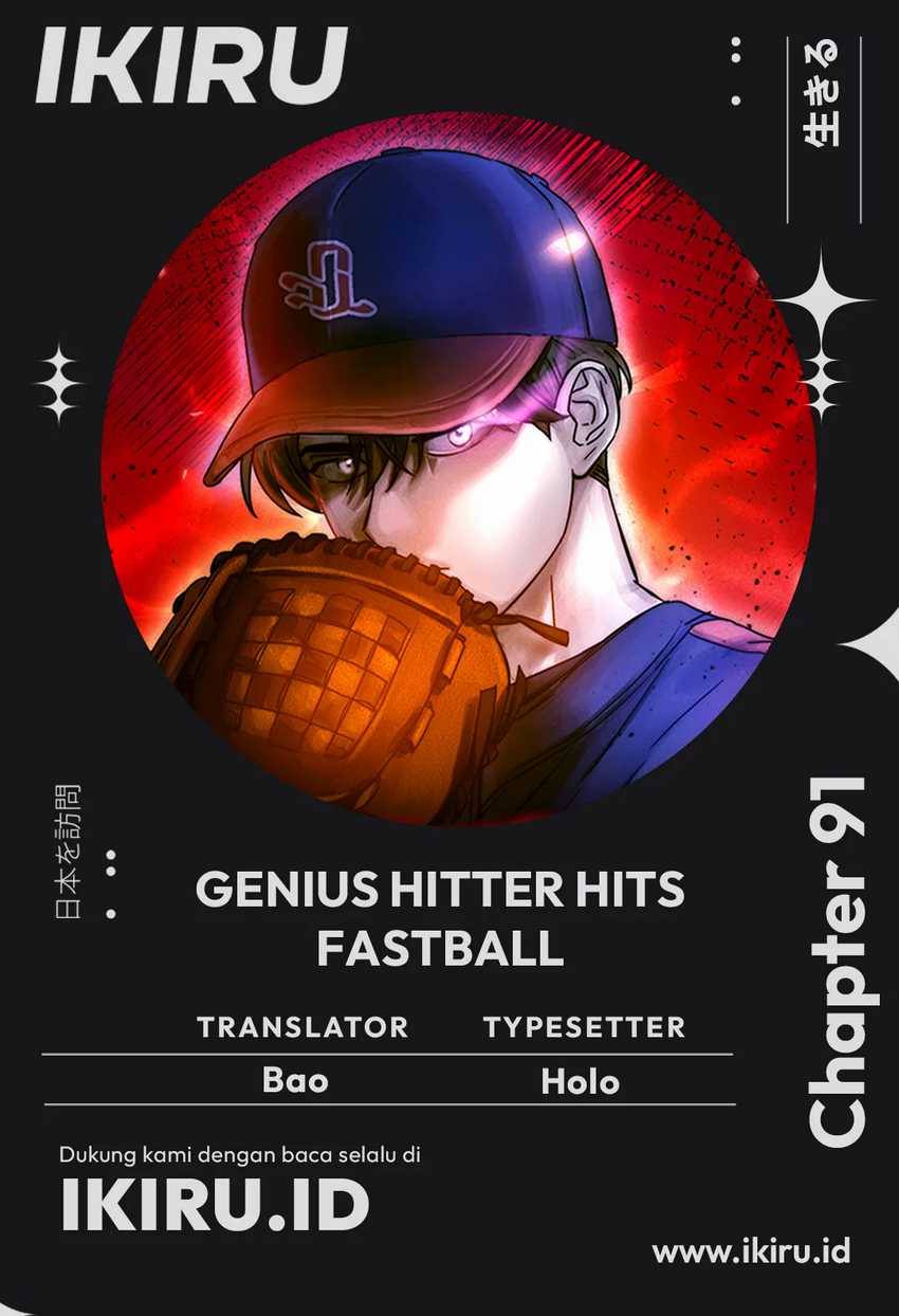 Genius Hitter Hits Fastball  Chapter 91