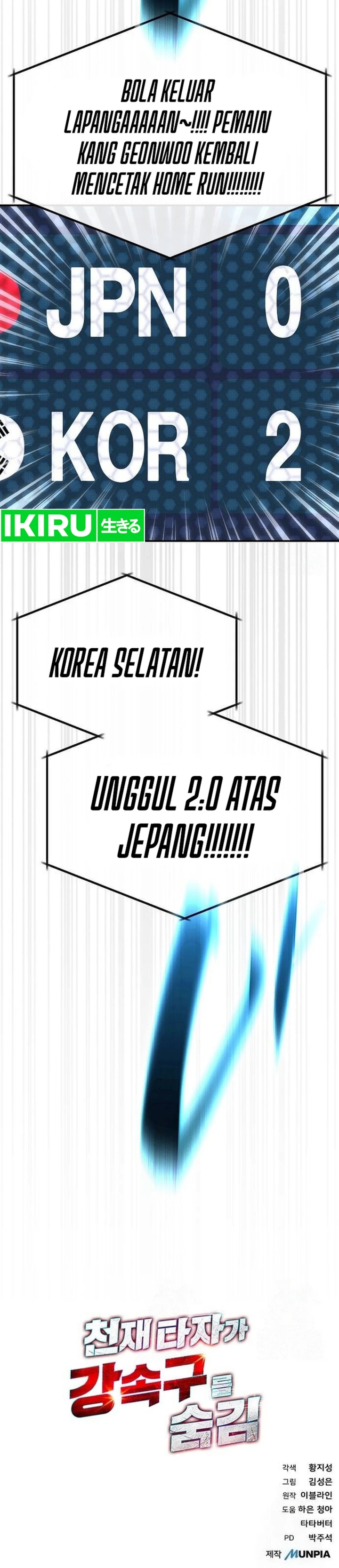 Genius Hitter Hits Fastball  Chapter 92