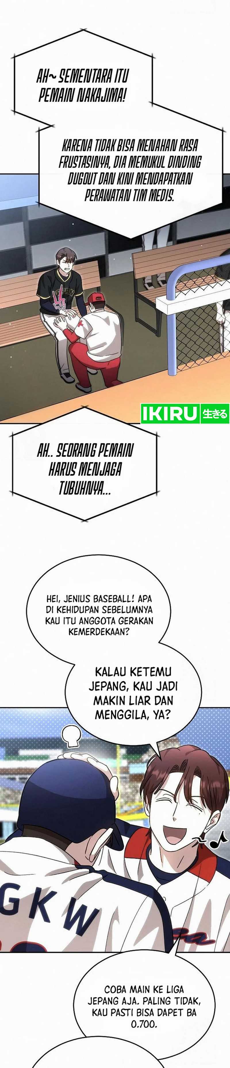 Genius Hitter Hits Fastball  Chapter 93