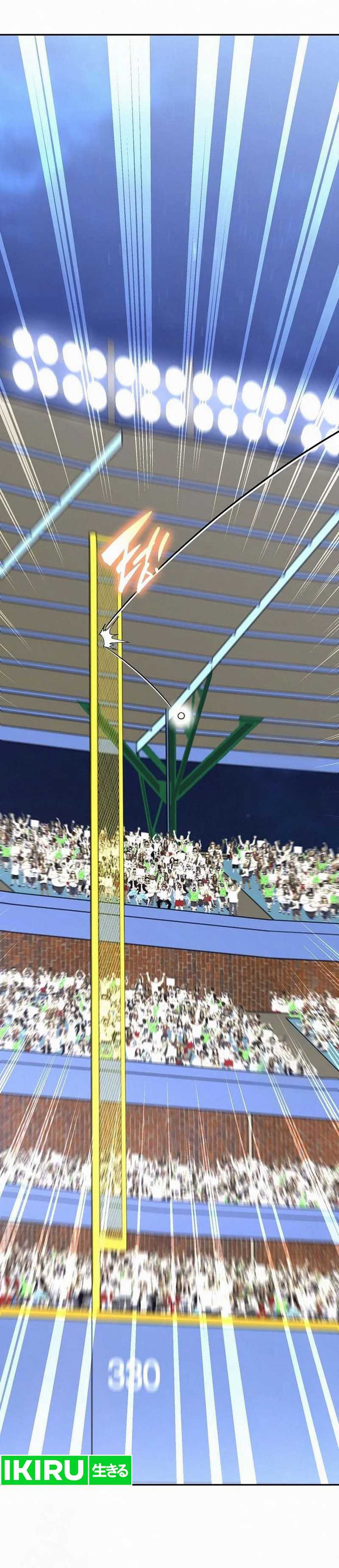 Genius Hitter Hits Fastball  Chapter 93