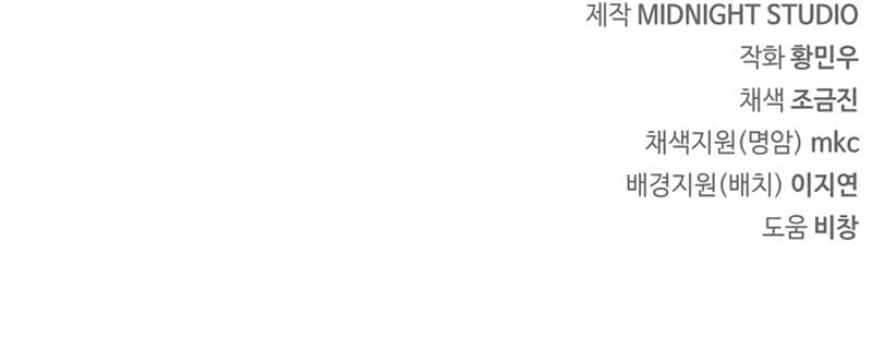 Baca Genius Martial Arts Trainer - Chapter 5 halaman 18