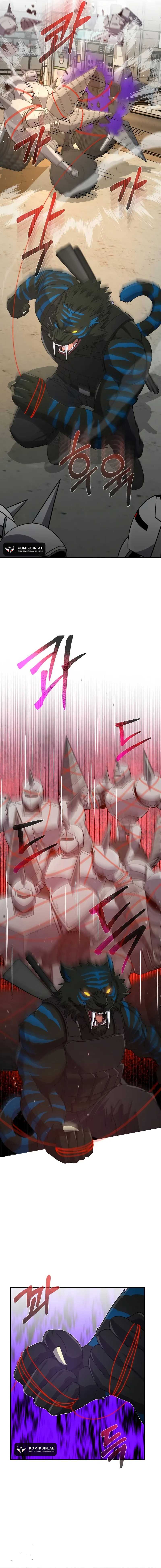 Genius of the Unique Lineage  Chapter 114