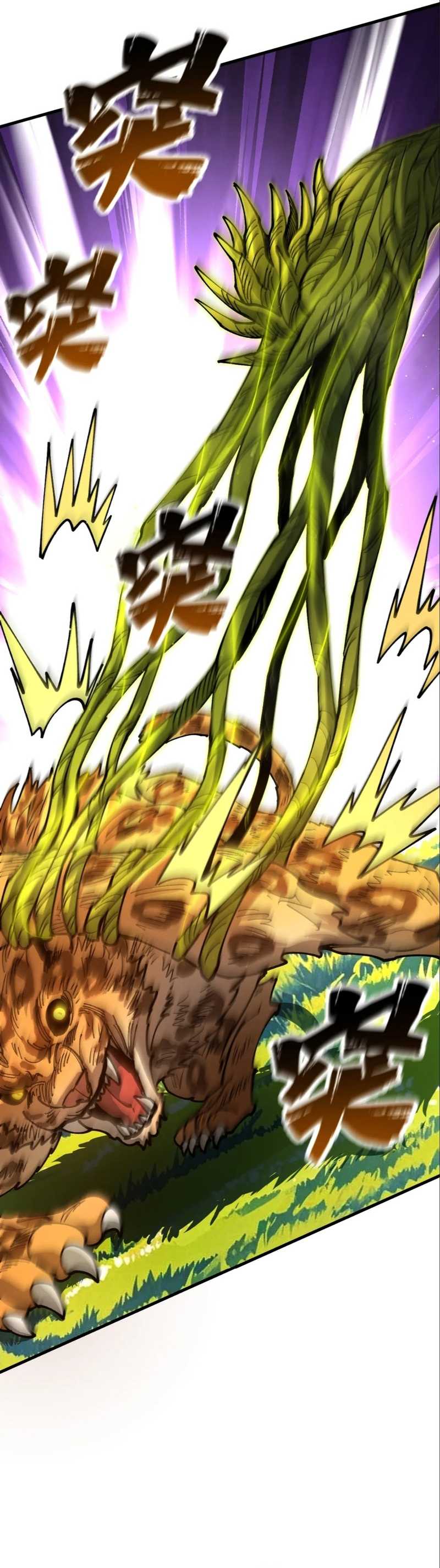 Global Beast Tamer: I Can See the Path of Evolution Chapter 21
