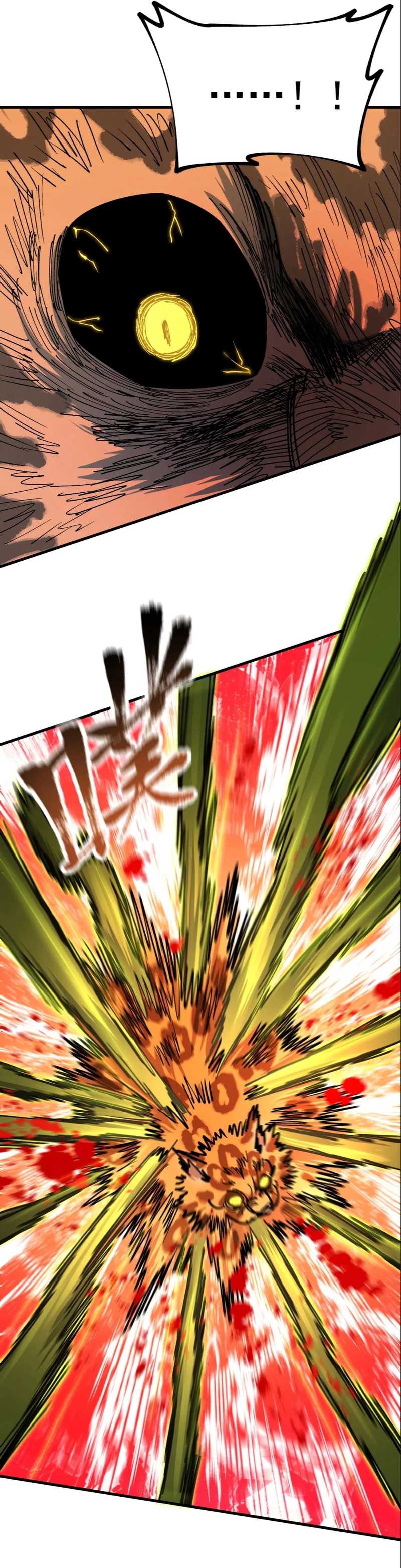 Global Beast Tamer: I Can See the Path of Evolution Chapter 21