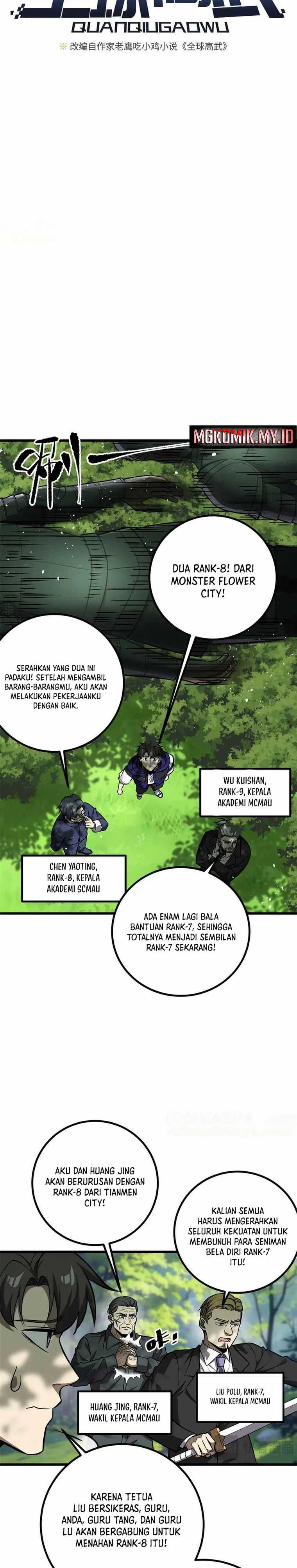 Global Gao Wu Chapter 292 page 6