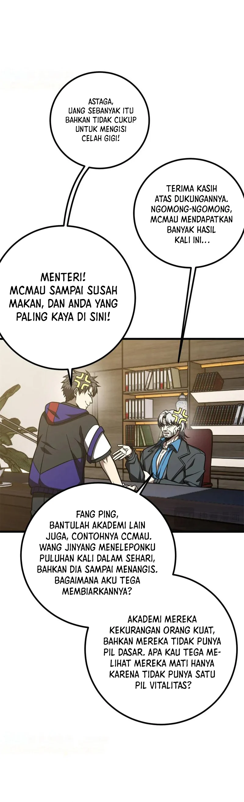 Global Gao Wu Chapter 298 page 32