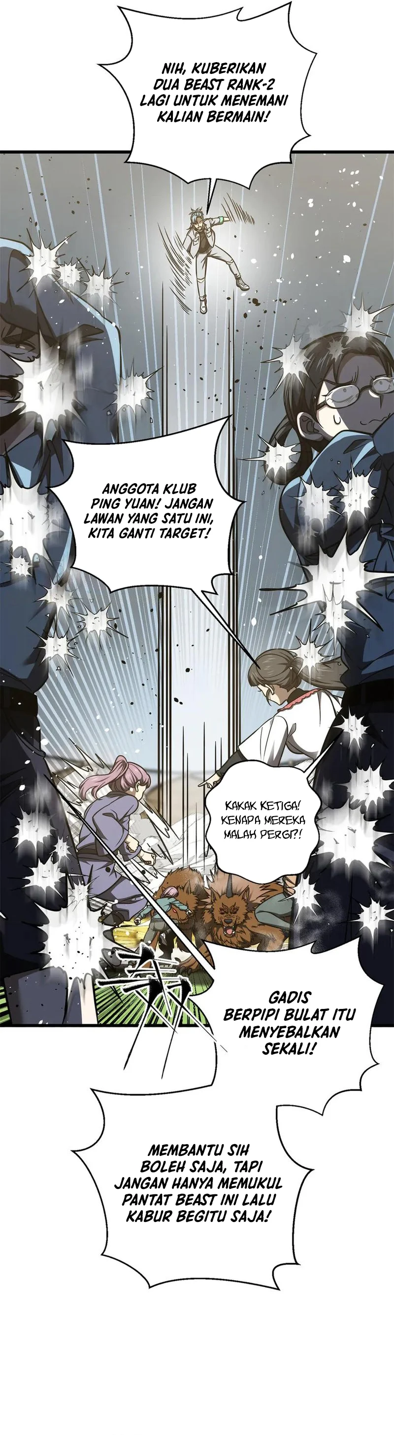 Global Gao Wu Chapter 298 page 18