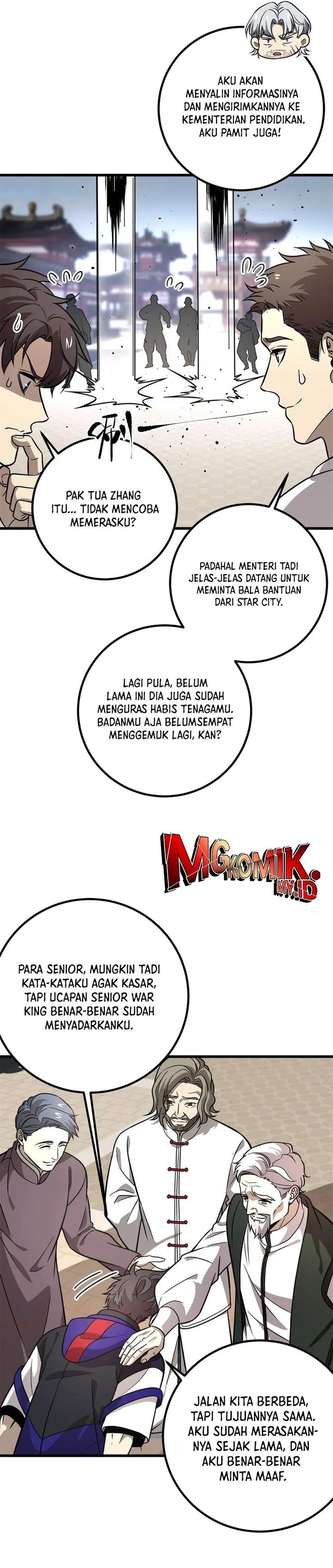 Global Gao Wu  Chapter 300