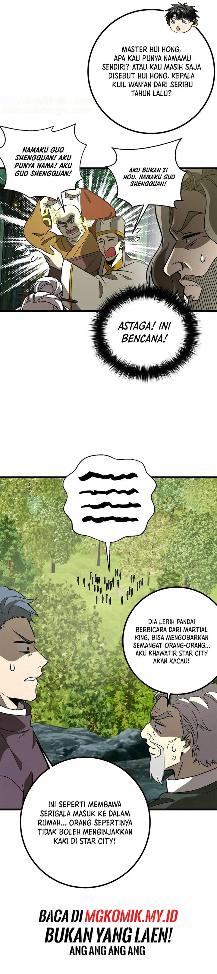 Global Gao Wu  Chapter 300