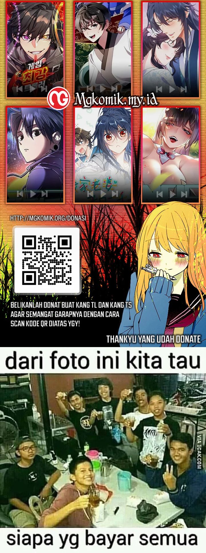 Global Gao Wu  Chapter 300