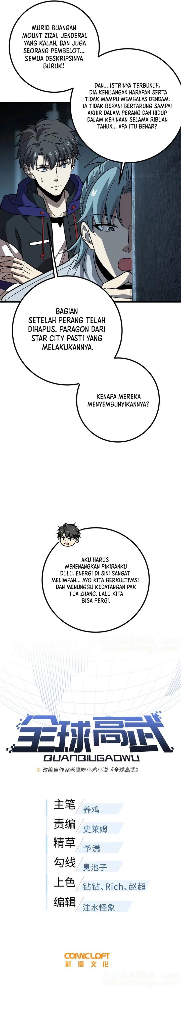 Global Gao Wu  Chapter 300