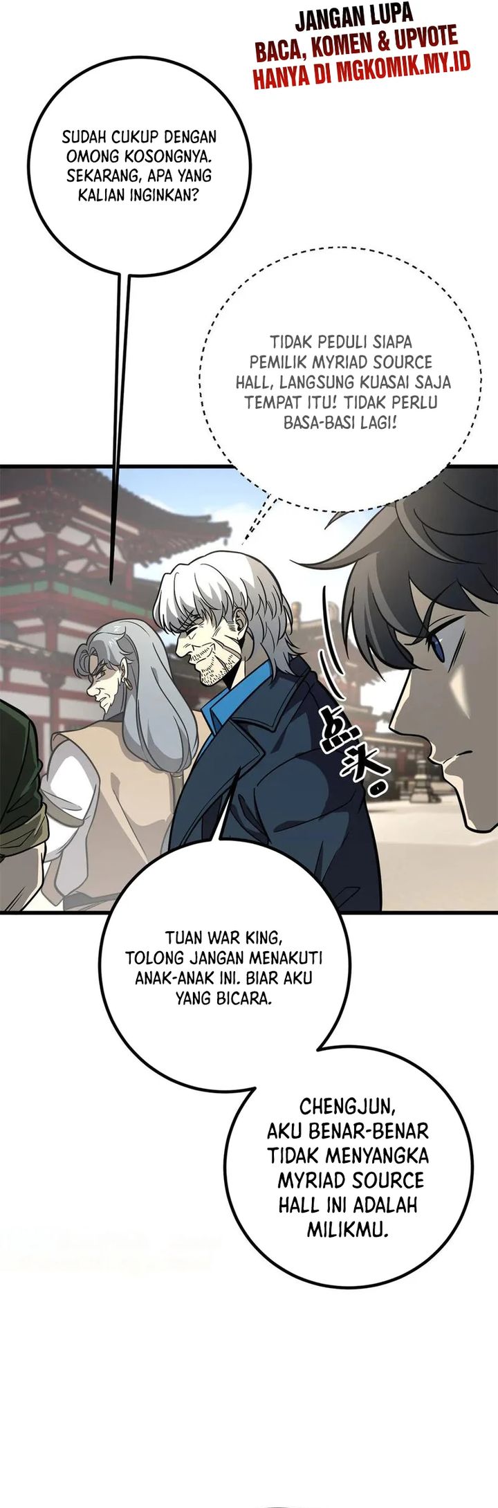 Global Gao Wu  Chapter 300